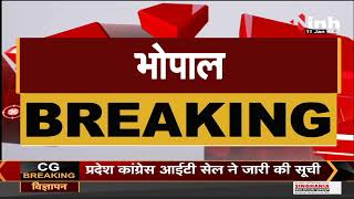 Madhya Pradesh News || Chief Minister Shivraj Singh Chouhan आज 6 विभागों की करेंगे समीक्षा