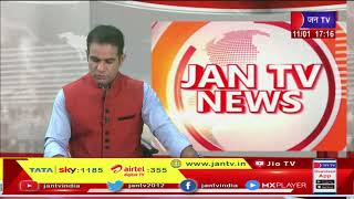 Udaipur News | खेरवाड़ा थाना पुलिस की बड़ी कार्रवाई,अवैध शराबी के साथ आरोपी गिरफ्तार | JAN TV