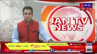 Bharatpur News | नाबालिग के साथ गैंगरेप का मामला, पीड़िता ने जहर खाकर की आत्महत्या | JAN TV