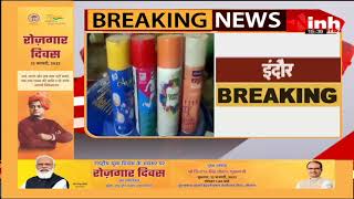 Madhya Pradesh News || Indore, मिलावटी ऑयल के खिलाफ क्राइम ब्रांच की बड़ी कार्यवाई
