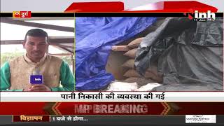 Chhattisgarh News || Durg, बारिश को लेकर चौकस धान उपार्जन केंद्र