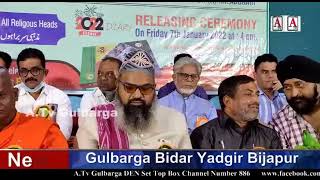 Karnataka State Govt Muslim Employees Association Gulbarga Ki Dairy 2022 Releasing Ceremony