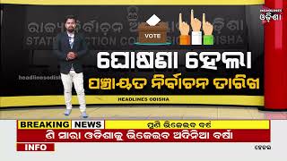 Date Announce For Panchayat Poll In Odisha#Headlines Odisha