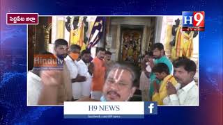 ప్రధాని మోదీ కి దీర్ఘాయుష్షు ప్రసాదించాలని బిజెపి నాయకులు పూజలు#H9NEWS