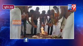 హుస్నాబాద్ లోని శివాలయంలో బిజెపి పట్టణ శాఖ ఆధ్వర్యంలో మృత్యుంజయ హోమం#H9NEWS