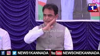 CN Ashwath Narayan Press Meet   ಇವತ್ತು ನಾನು ಸವಾಲ್ ಹಾಕ್ತಿದ್ದೀನಿ