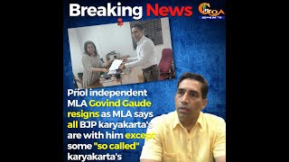 #BreakingNews | Priol independent MLA Govind Gaude  resigns as MLA