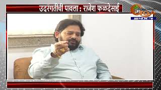 #Exclusive | Interview with Rajesh Faldessai from Cumbharjua constituency