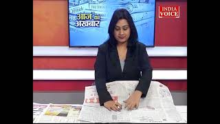 #MorningNews : देखें आज के अखबार में क्या है ख़ास ? | 11 January 2022 | India Voice