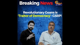 #BreakingNews | Revolutionary Goans is ‘Traitor of Democracy’- GSRP!