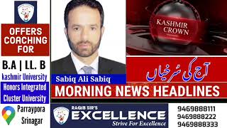 Morning News Headlines with Sabiq Ali Sabiq Kashmir Crown Date 12 /01/2022
