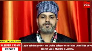 Socio-political activist Mir Shahid  on selective Demolition drive against Gujjar Muslims in Jam.