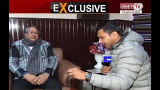 HSSC चेयरमैन भोपाल सिंह खदरी से Janta Tv की Exclusive बातचीत