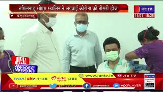 Chennai Tamil Nadu Coronavirus News | देश भर में लगाई जा रही प्रिकॉशन डोज़