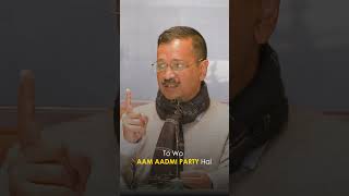 India's Most Honest Party -  Aam Aadmi Party #Shorts #ArvindKejriwal #PunjabElections2022