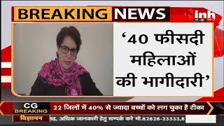 Assembly Polls || Uttar Pradesh Election के लिए Congress उम्मीदवारों की लिस्ट जारी, 50 महिलाएं शामिल