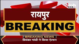 Chhattisgarh News || Kalicharan की Court में पेशी, आज खत्म हो रही न्यायिक रिमांड