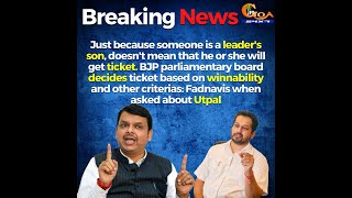 "BJP doesn't give ticket just because someone is son of a leader" Fadnavis on Utpal Parrikar