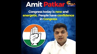 Congress today is new and energetic. People have confidence in Congress: Amit Patkar, Curchorem