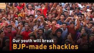This National Youth Day, our youngsters have resolved to #DefeatBJP