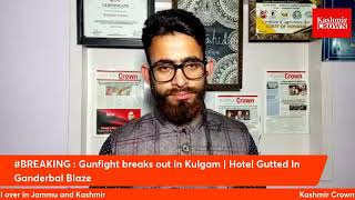 #BREAKING : Gunfight breaks out in Kulgam | Hotel Gutted In Ganderbal Blaze