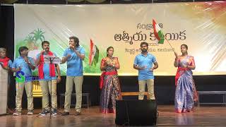 Telugu Songs | దేశమును ప్రేమించు మన | Independence Day Songs In Telugu | s media
