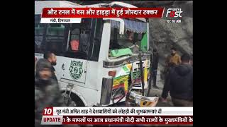 चंडीगढ़-मनाली NH-21 पर जबरदस्त सड़क हादसा