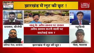 #JharkhandNews : सरकार करवाई क्यों नहीं कर पा रही पर क्या बोले मासस नेता सुशांतो मुखर्जी