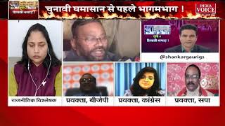 #MuddeKiBaat : चुनाव से पहले सियासी भगदड़ पर क्या बोलें सपा प्रवक्ता कपीश श्रीवास्तव
