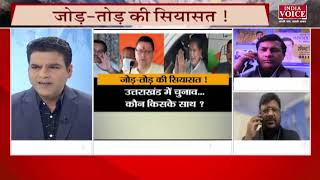 #UttarakhandNews : चुनाव से पहले हरक की काट पर क्या बोले भाजपा प्रदेश प्रवक्ता शादाब शम्स।