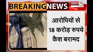 Gurugram: सुरक्षा एजेंसी के नाम पर करोड़ों की ठगी के मामले में पुलिस ने आरोपियों को किया गिरफ्तार