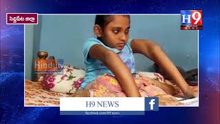 రెండు సంవత్సరాల వయసులో పక్షవాతం తో బాధపడుతున్న చిన్నారి #H9NEWS