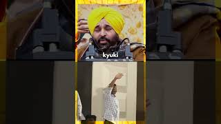 Bhagwant Mann Promises for Punjab #Shorts #AAP #PunjabElections2022