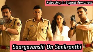 Sooryavanshi Movie Is Re-Releasing On Makar Sankranti On January 14, 2022