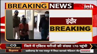 Madhya Pradesh News || Indore, दोहरे हत्याकांड का आरोपी गिरफ्तार