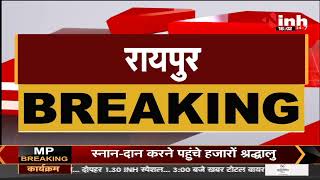 Chhattisgarh News || Suspended IPS Officer J.P Singh की रिमांड खत्म, पेशी के दौरान दिया बड़ा बयान