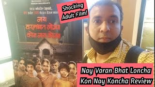 Nay Varan Bhat Loncha Kon Nay Koncha Movie Review