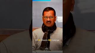 Arvind Kejriwal Epic Reply on Delhi Model Vs Congress Punjab Model #Shorts #AAP #PunjabElections2022