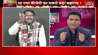 #UttarpradeshNews : योगी के अयोध्या से चुनाव लड़ने पर भड़क गए सपा प्रवक्ता जावेद अहेमद।