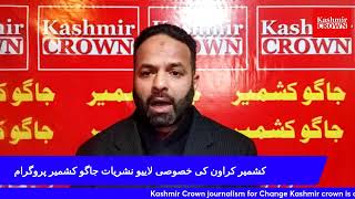 Jagoo Kashmir date 15/01/2022 Kashmir Crown