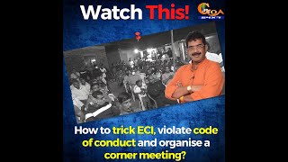 How to trick ECI, violate code of conduct and organise a corner meeting? Watch This!
