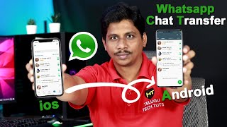 How to Transfer WhatsApp from Android to iPhone 2022 Telugu