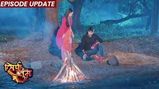 Sirf Tum | 15th Jan 2022 Episode Update | Ranveer Aur Suhani Ne Jungle Me Gujari Raat