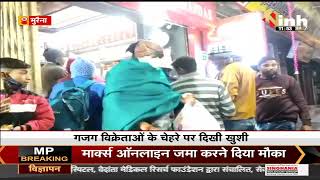 Madhya Pradesh News || Morena के गजग की है देश विदेश में मांग, दुकानों में लगी भीड़