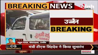 Makar Sankranti 2022 || Ujjain - पतंगबाजी में चाइना डोर का कहर, लड़की की गला कटने से मौत
