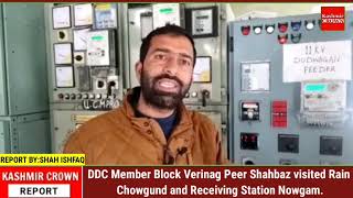 DDC Member Block Verinag Peer Shahbaz visited Rain Chowgund and Receiving Station Nowgam.