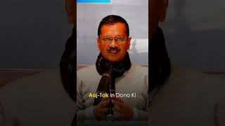 Arvind Kejriwal EPIC Reply on Other Parties of Punjab #AAP #Shorts #PunjabElections2022