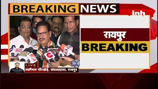 Chhattisgarh Congress Incharge P L Punia आज लेंगे अहम बैठक, सदस्यता अभियान की करेंगे समीक्षा