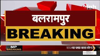 CG News || Balrampur में नकाबपोश बदमाशों ने घर में घुसकर की लूट, 3 दिन बाद भी पुलिस के हाथ खाली