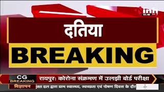 Madhya Pradesh News || Datia, कुएं में गिरने से 2 मासूमों की मौत मौके पर पहुंची पुलिस जांच में जुटी